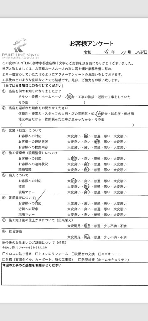 画像に alt 属性が指定されていません。ファイル名: Y-473x1024.jpg