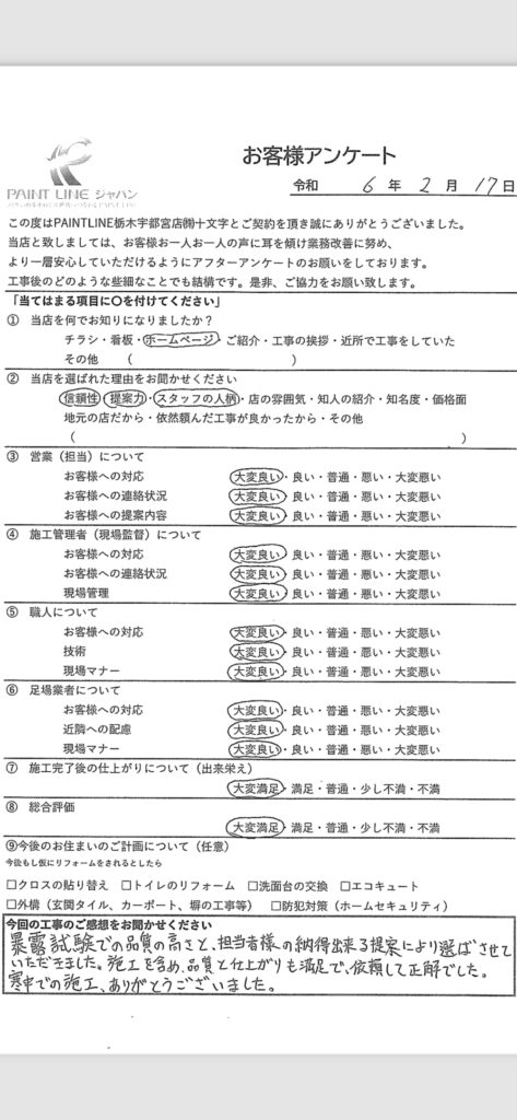 画像に alt 属性が指定されていません。ファイル名: -473x1024.jpg