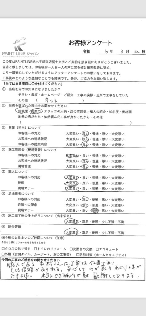 画像に alt 属性が指定されていません。ファイル名: -473x1024.jpg