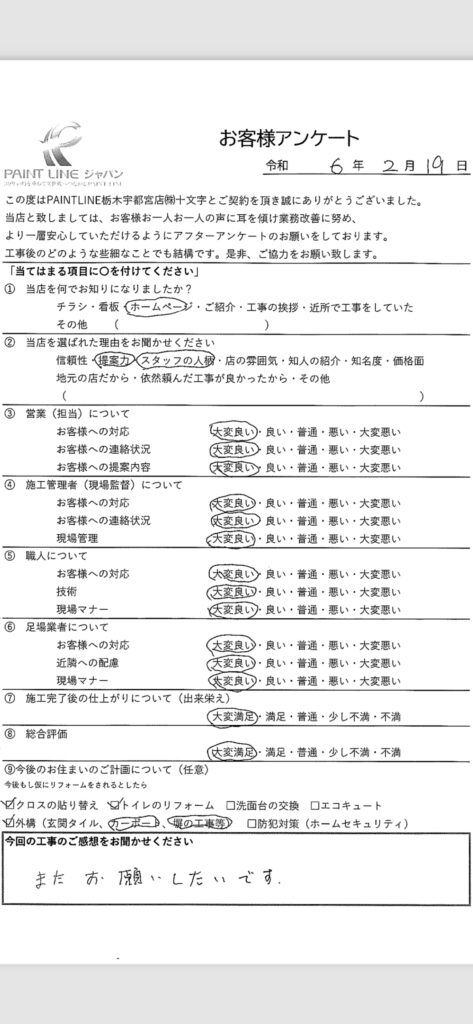 画像に alt 属性が指定されていません。ファイル名: -473x1024.jpg