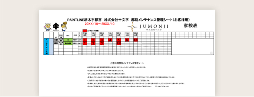 家健