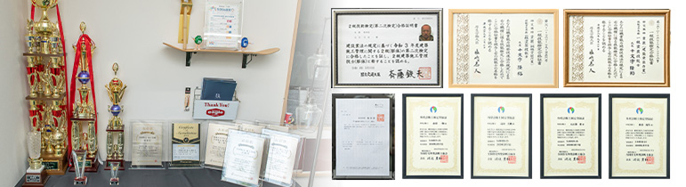 資格証、トロフィー