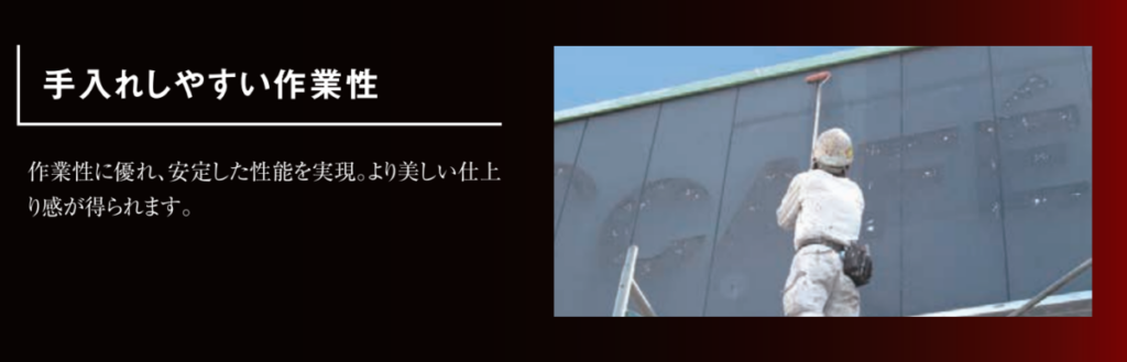 レガロシリーズの作業性を紹介するカタログ画像。職人が外壁を塗装している様子とともに、扱いやすく安定した仕上がりにつながる特徴を説明している。